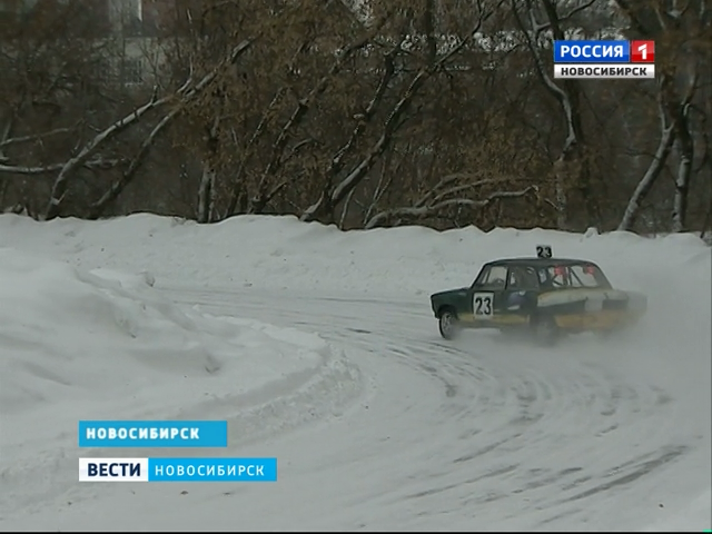 В Новосибирске прошел первый этап соревнований по зимнему автокроссу