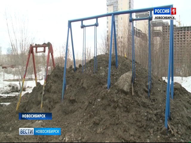 В Кировском районе Новосибирска аварийные службы разрушили игровую зону