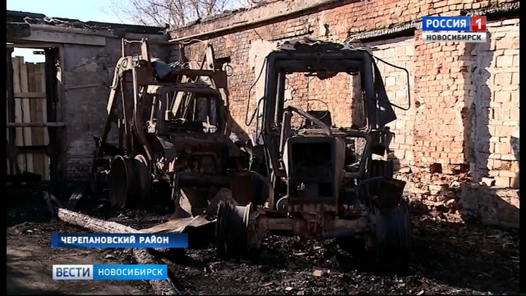 Крупный пожар уничтожил технику в селе Черепановского района
