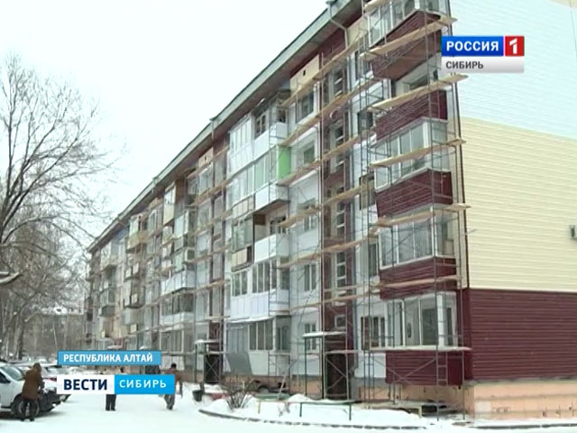 Программа капитального ремонта домов в регионах Сибири под вопросом