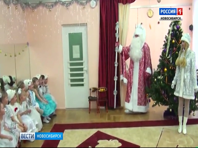 Мэрия Новосибирска опровергла сообщения о запрете Деда Мороза на утренниках в детсадах   