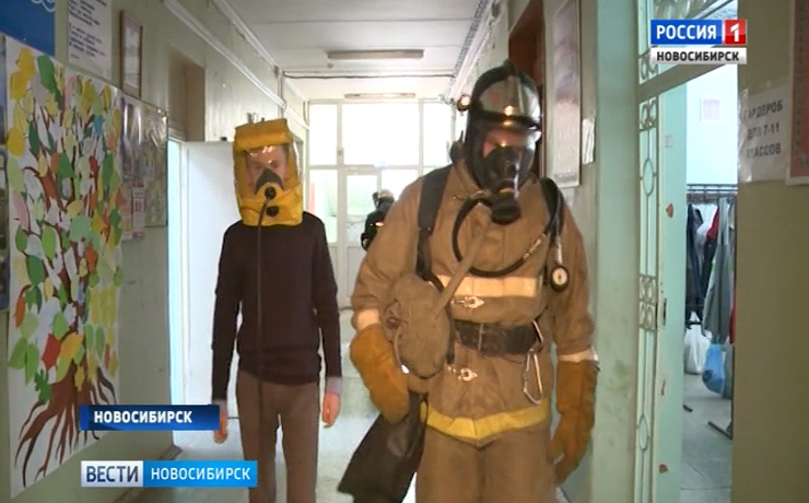 Противопожарные учения провели спасатели в пятой гимназии Новосибирска