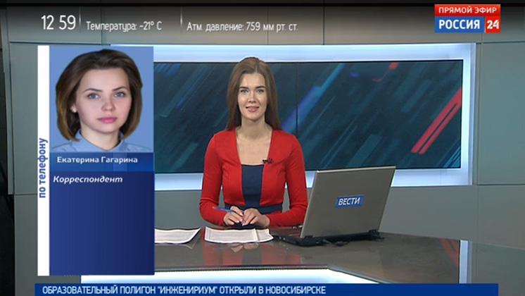 Журналист ГТРК «Новосибирск» Екатерина Гагарина рассказала о подготовке к пресс-конференции с Владимиром Путиным