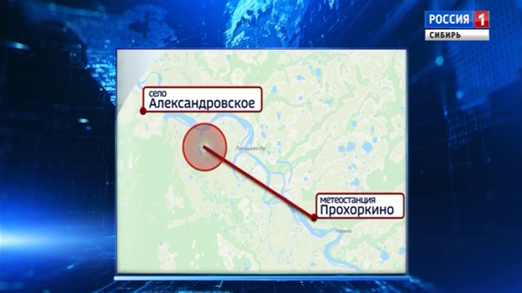 По факту падения вертолета в Томской области возбуждено уголовное дело