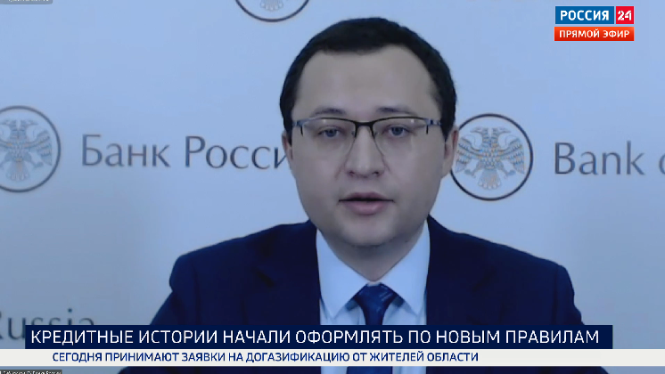 Нововведения в законе о кредитной истории прокомментировал эксперт в Новосибирске