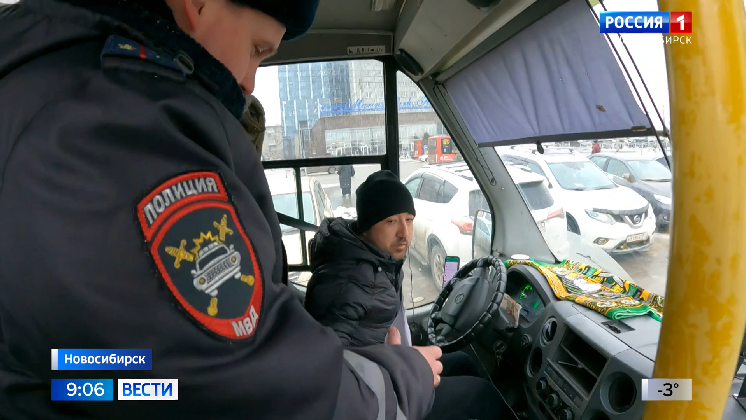 В Новосибирской области началась тотальная проверка автобусов и маршруток