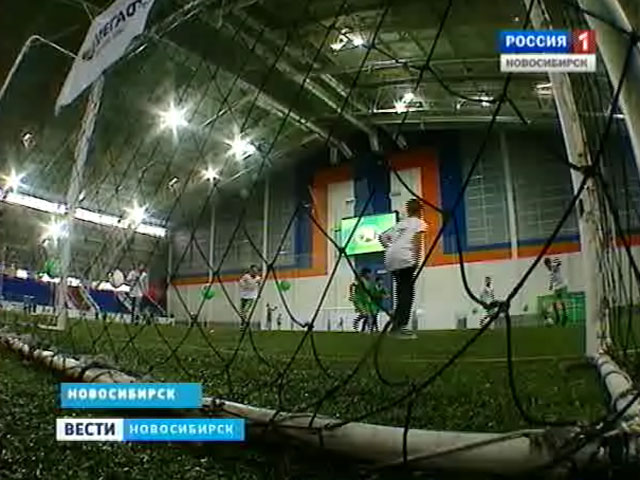 В Новосибирске прошел финал соревнований по футболу среди воспитанников детских домов
