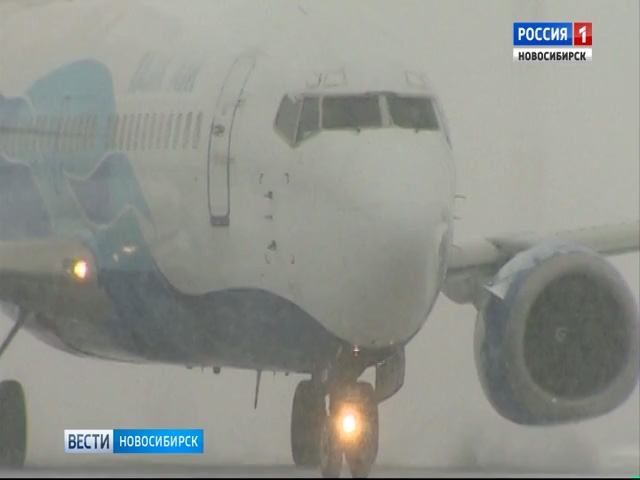 Новосибирцы не смогли вылететь в Екатеринбург из-за плохих метеоусловий