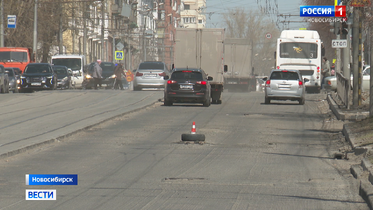 В Новосибирске начали новый сезон ремонта дорог