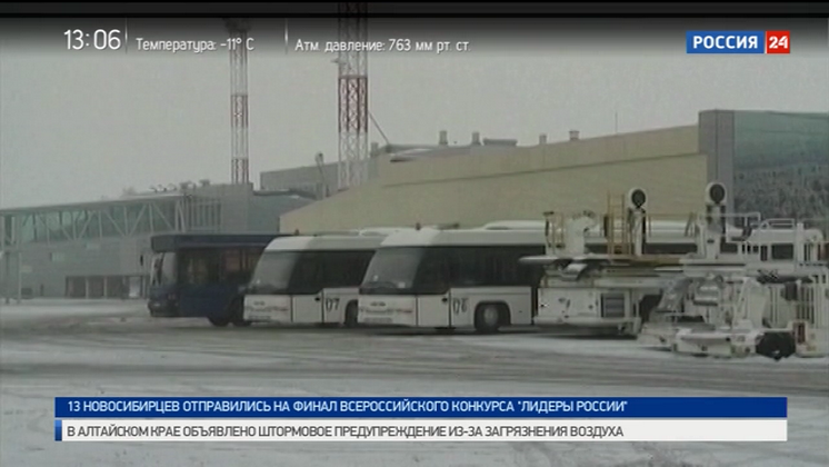 «Аэрофлот» отменил рейс в Новосибирск из-за снегопада в Москве   