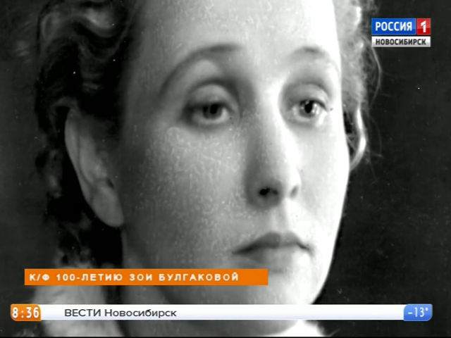 Жители Новосибирска попрощаются со старейшей актрисой России
