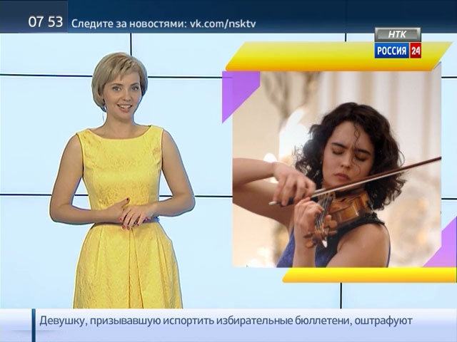 Афиша событий Новосибирска на 17 сентября 2014