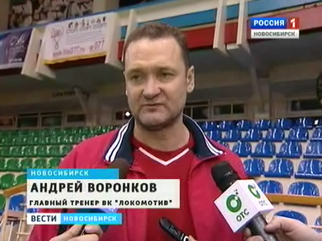 Волейбольный Локомотив сохранил лидерство в чемпионате Суперлиги
