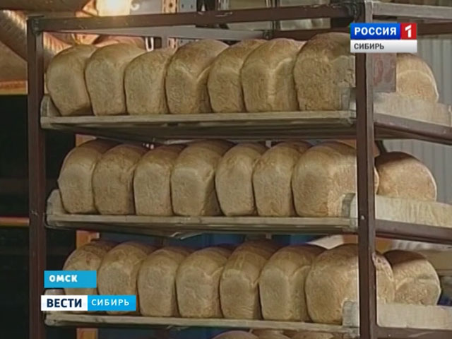 В Омске заморозили стоимость массовых сортов хлеба