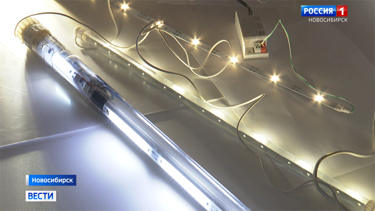 Светодиодные светильники нового поколения создают новосибирские инженеры