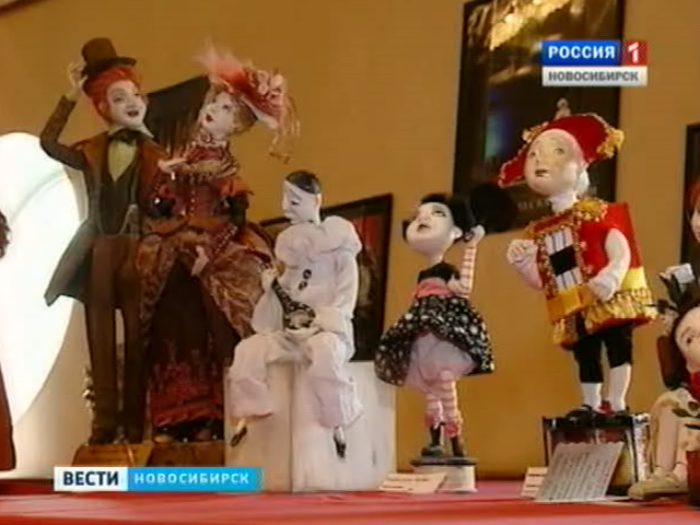 В Новосибирске идет выставка авторской куклы &quot;Таланты и поклонники&quot;