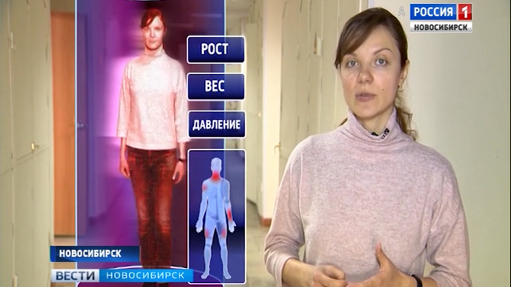 Новосибирские врачи отработают схемы лечения гипертонии на «виртуальном пациенте»