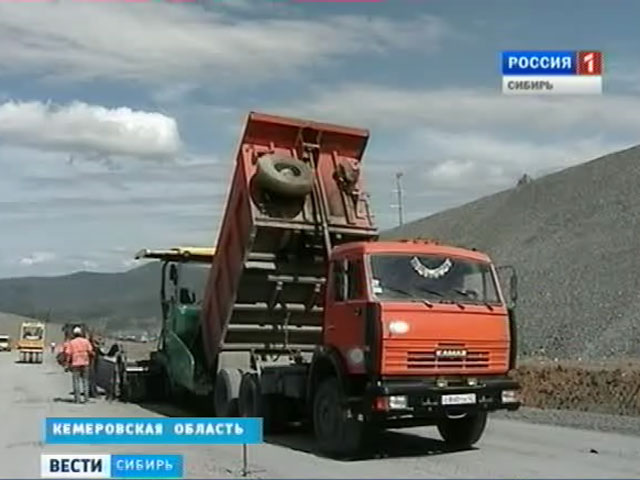 Дорога в гору: в Таштагольском районе Кузбасса заканчивают строительство автострады