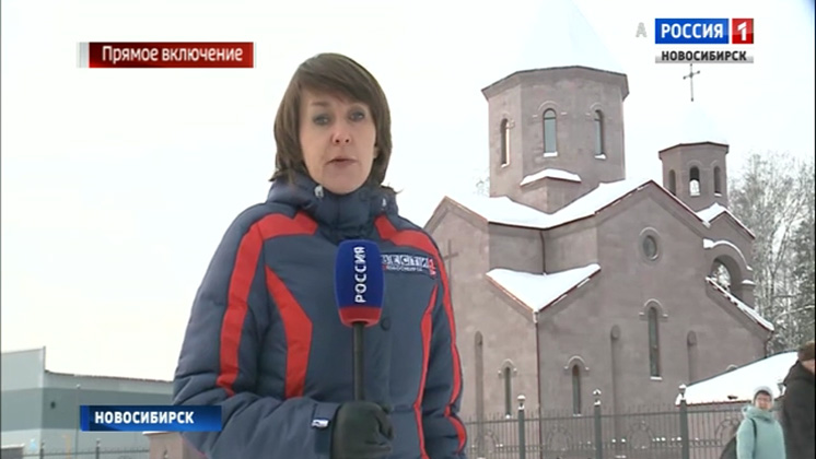 Храм Армянской апостольской церкви открывают в Новосибирске