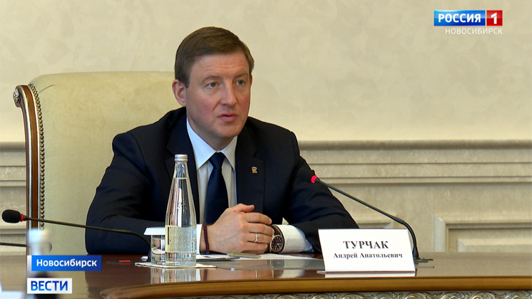 Секретарь генерального совета «Единой России» Андрей Турчак провел в Новосибирске совещание с профсоюзами и работодателями