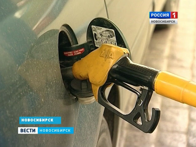 Грозит ли Новосибирску дефицит бензина?