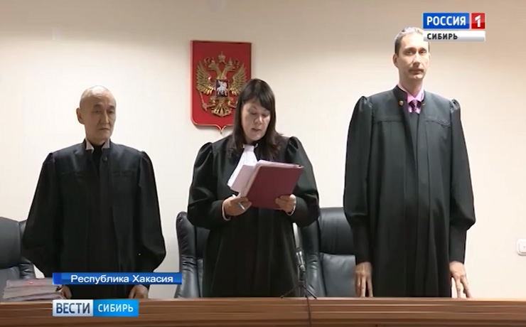 Спор граждан сразу нескольких стран разрешил Верховный суд Хакасии