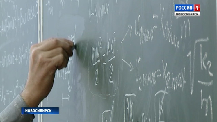 Первая в мире физико-математическая школа для одаренных детей отмечает 55-летний юбилей