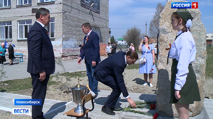 В Ленинском районе Новосибирска открыли памятник ветеранам и участникам боевых действий
