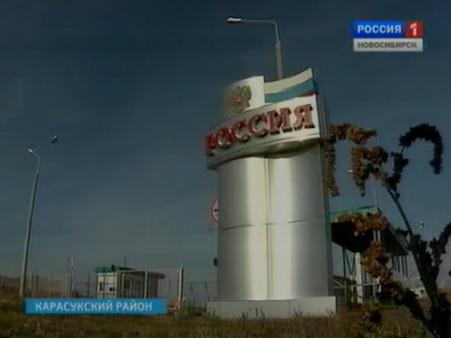 В Новосибирской области скоро откроют первый современный пункт пропуска автотранспорта