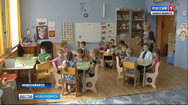 Власти подняли плату за питание в детских садах Новосибирска