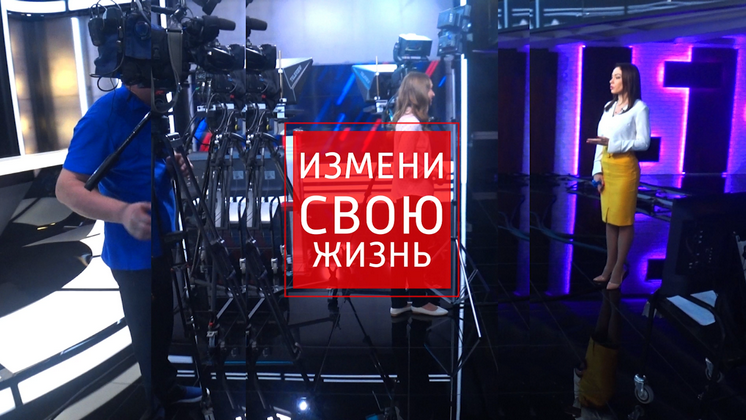 Кастинг корреспондентов и ведущих «Вести Новосибирск» – 07.07.2020 