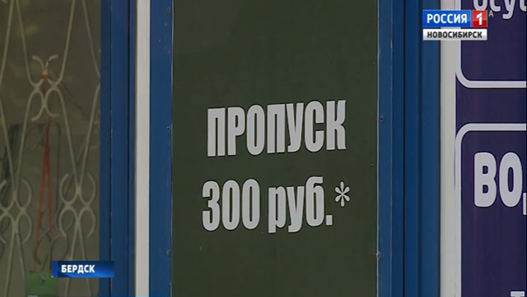 Жители Бердска возмущены сбором платы за въезд на пляж «Чайка»