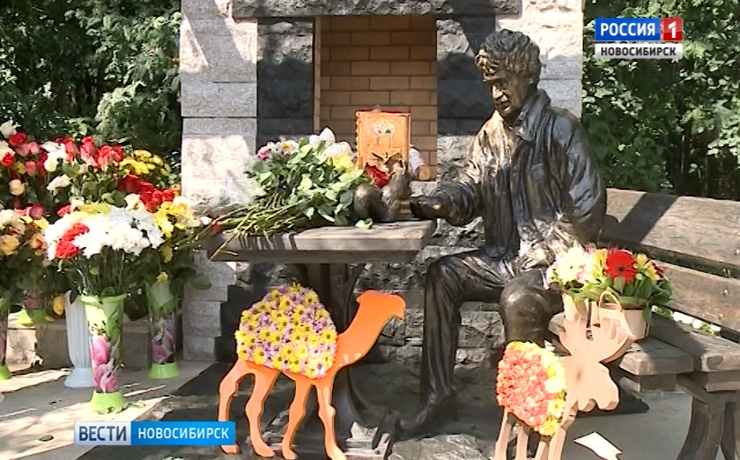 Памятник Ростиславу Шило открыли в Новосибирском зоопарке