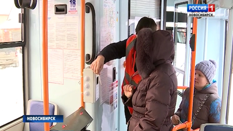 Первый трамвай без кондуктора вышел на линию в Новосибирске