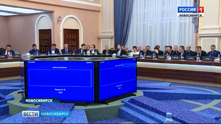 Бюджет Новосибирска приняли во втором чтении