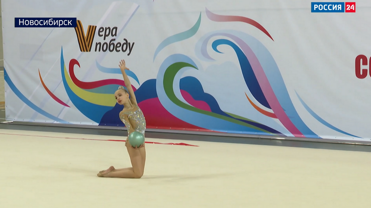 Новосибирские гимнастки вошли в число лучших на межрегиональных соревнованиях