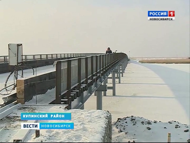 Жители Купинского района 140 лет ждали открытия моста