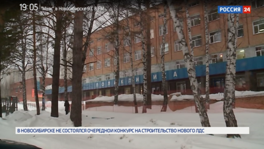 В 2020 году в Новосибирске начнут строить семь новых поликлиник