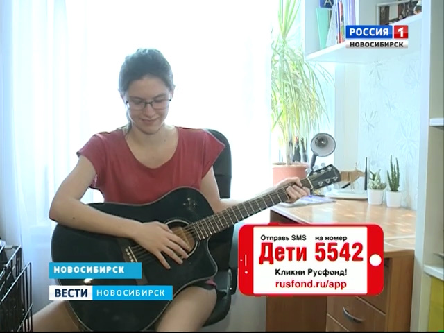  Новосибирской девочке с деформацией грудной клетки нужна помощь