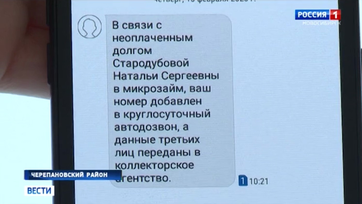 Коллекторы атаковали сельскую школу в Черепановском районе