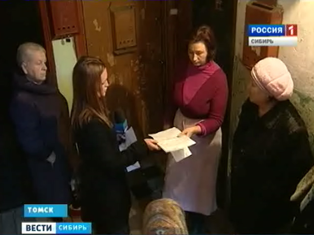 В Томске не могут расселить жителей аварийного дома