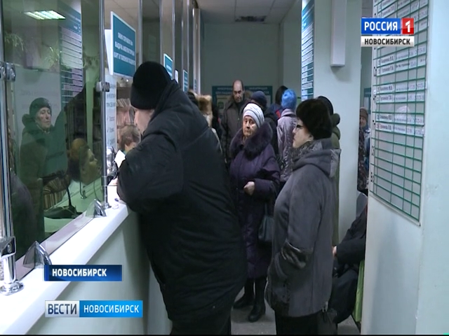 Электронный терминал не устранил очередей в поликлинике Новосибирска   