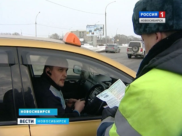 Сотрудники ГИБДД проверили общественный транспорт в Новосибирске