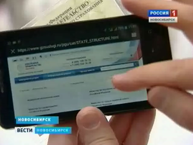 В Новосибирской области появился новый сервис электронной очереди в детский сад