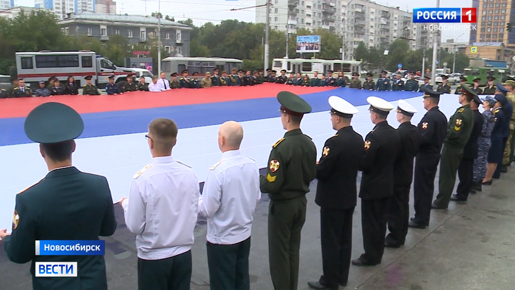 В Новосибирской области развернули огромный флаг России сразу в нескольких районах