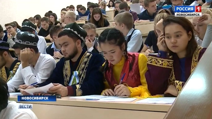 Вместе со всей страной новосибирцы приняли участие в «Большом этнографическом диктанте»