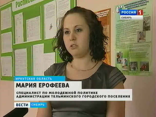 В Иркутской области действует комендантский час для детей