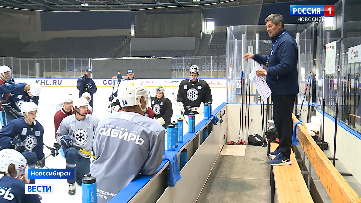 Первую тренировку в новом сезоне провела новосибирская хоккейная &quot;Сибирь&quot;