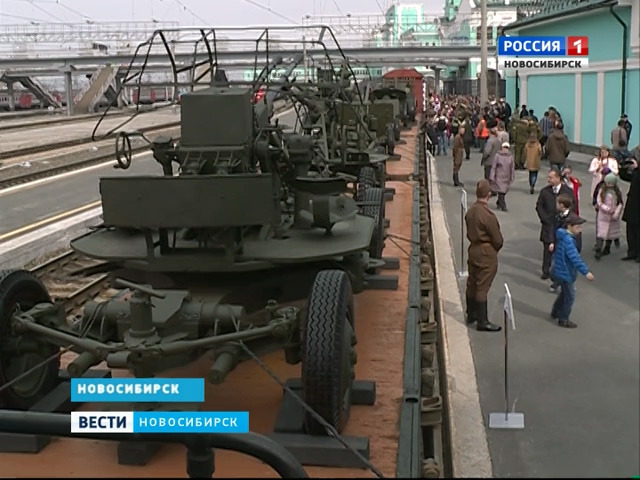 «Армия Победы»: в Новосибирск прибыл поезд-музей с военной техникой