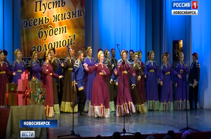 Пенсионеров Дзержинского района Новосибирска поздравили с декадой пожилых людей концертом 